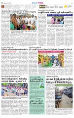 Nellai City-Tirunelveli Supplement