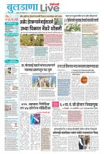 Buldhana Live