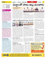 Kurnool Constituencies