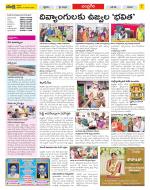 Chittoor Constituencies