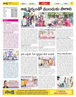 YSR Kadapa Constituencies