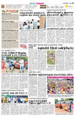 Virudhunagar-Madurai Supplement