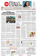 The New Indian Express-Bhubaneswar