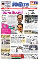 Telangana/AndhraPradesh 4/12/2020