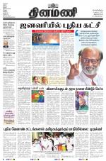 Dinamani -Tirunelveli