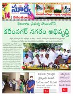 Karimnagar