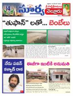 Nellore