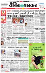 छत्रपति संभाजीनगर 