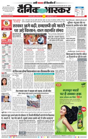 औरंगाबाद