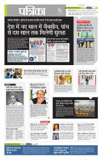 उत्तर प्रदेश