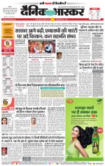 नागपुर-विदर्भ