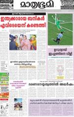 20 JUNE 2014