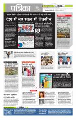 मध्य प्रदेश-छत्तीसगढ़