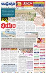 Chittoor District