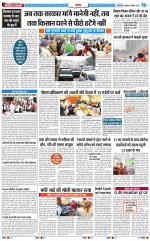 The Navodaya Times Noida