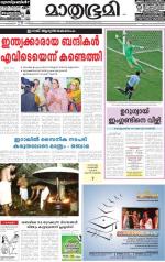 Kannur (includes Kasargod)