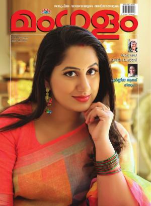 Weekly Issue 44  07-12-2020