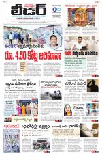 Leader Telugu Daily
