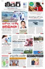 Leader Telugu Daily