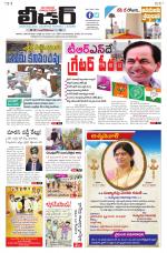 Leader Telugu Daily