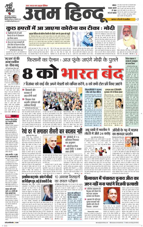 Read Now