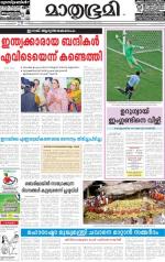 Kozhikode (includes Wayanad)