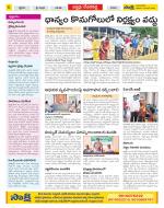 Mahabubnagar Constituencies