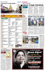 Madurai-Ramnad Supplement