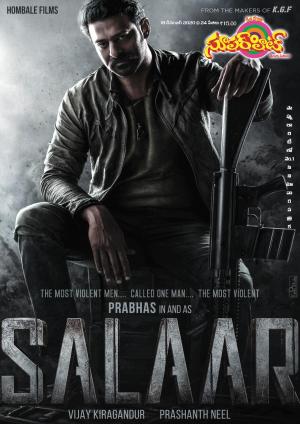 Superhit Telugu Cinema EPaper