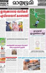 Kottayam (includes Pathanamthitta & Idukki)