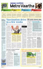 Metrovaartha - Indore