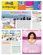 Visakhapatnam District - Old