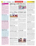 Khammam Constituencies