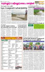 Perambalur-Trichy Supplement