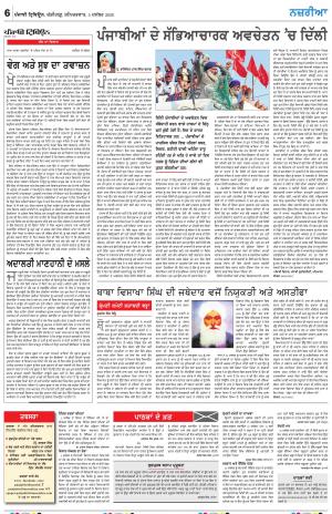 Nazaria_05_December_2020