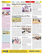 Guntur Constituencies