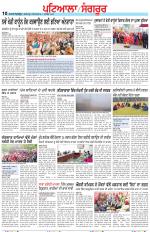 Punjabi Tribune (Patiala-Sangrur)
