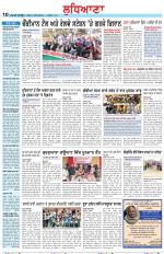 Punjabi Tribune (Ludhiana)