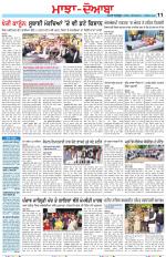 Punjabi Tribune (Majha/Doaba)