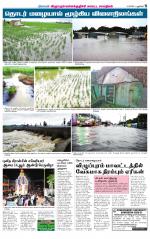 Villupuram Supplement