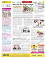 Visakhapatnam Constituencies Old