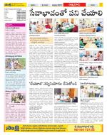 SPSR Nellore Constituencies