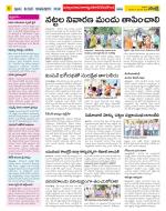 Nalgonda Constituencies