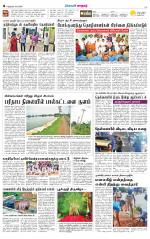 Nellai City-Tirunelveli Supplement