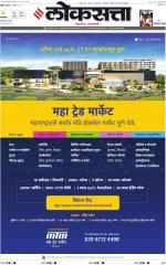 Chhatrapati Sambhajinagar