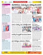 Hanamakonda Constituencies