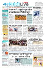 Gadchiroli Live