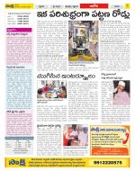 Kurnool Constituencies