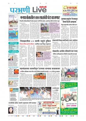 05 Parbhani Live