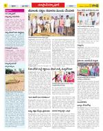 Medak Constituencies